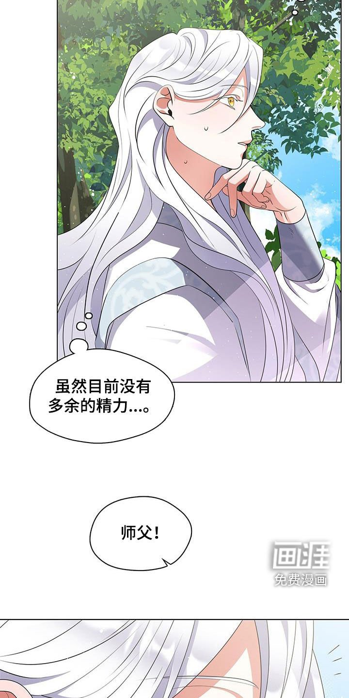 第27章：天杀星