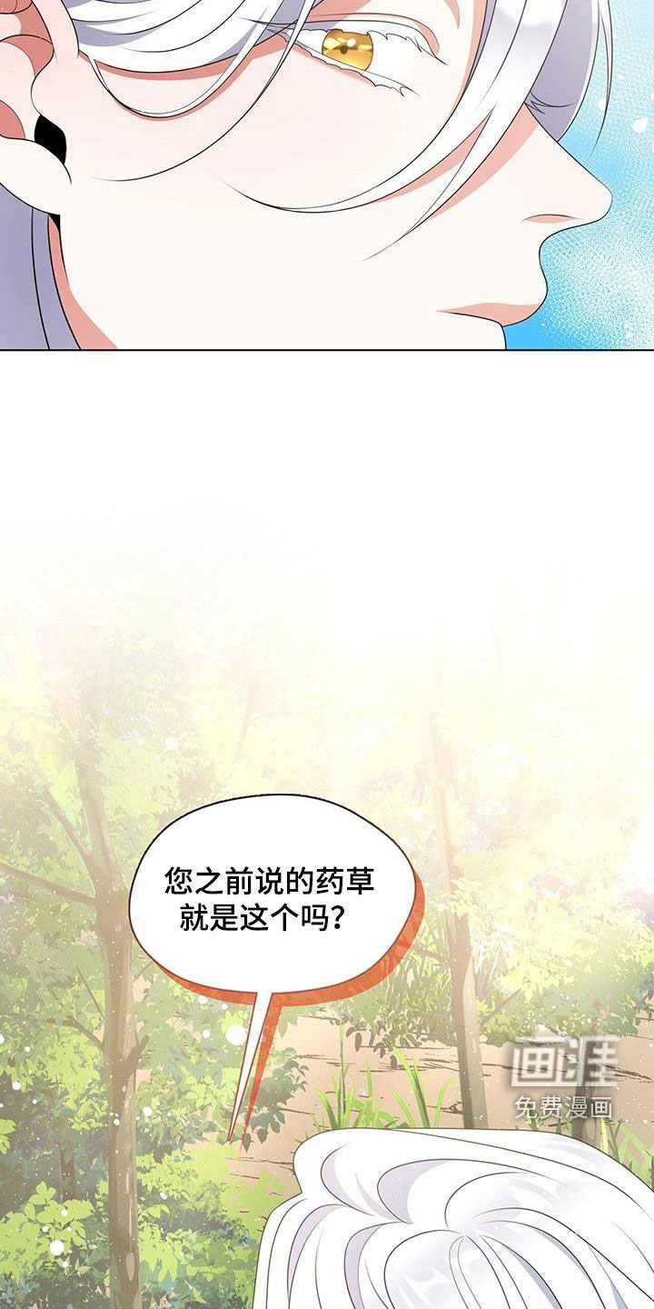 第27章：天杀星