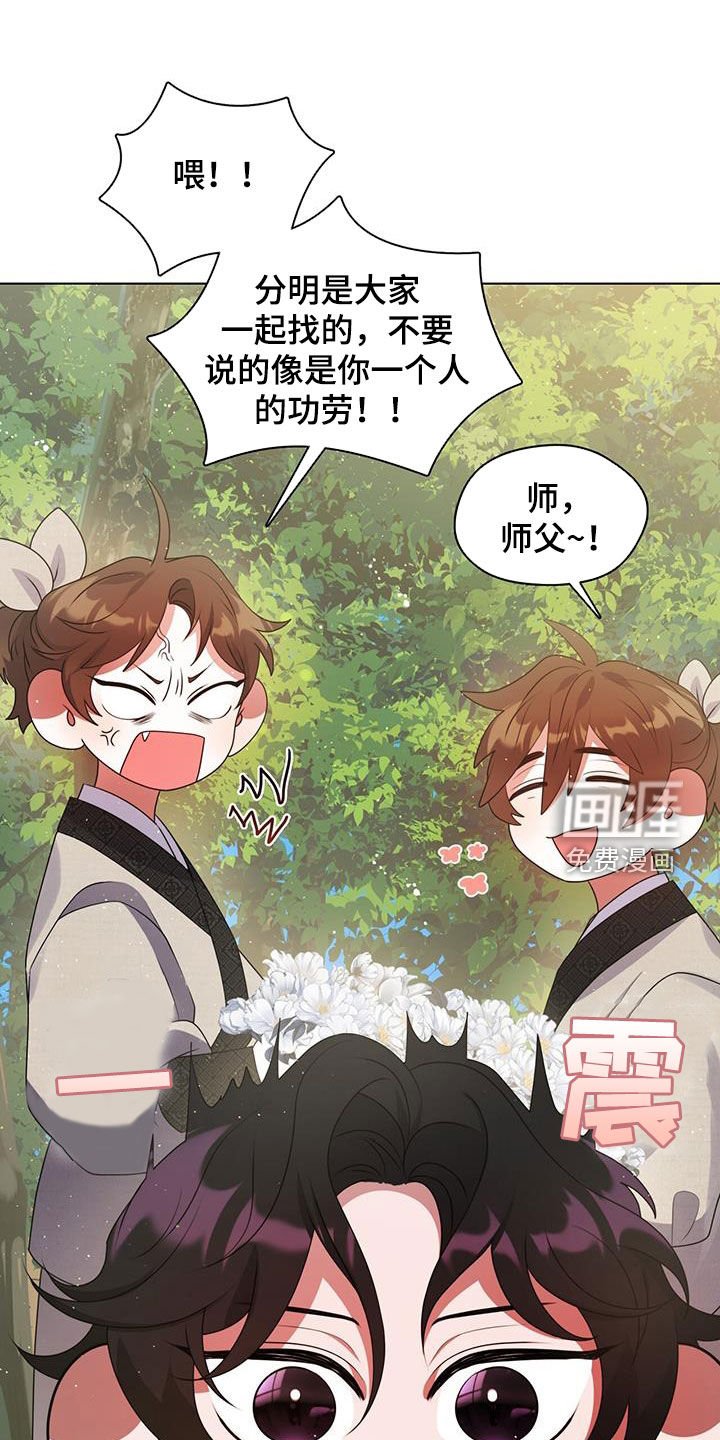 第27章：天杀星