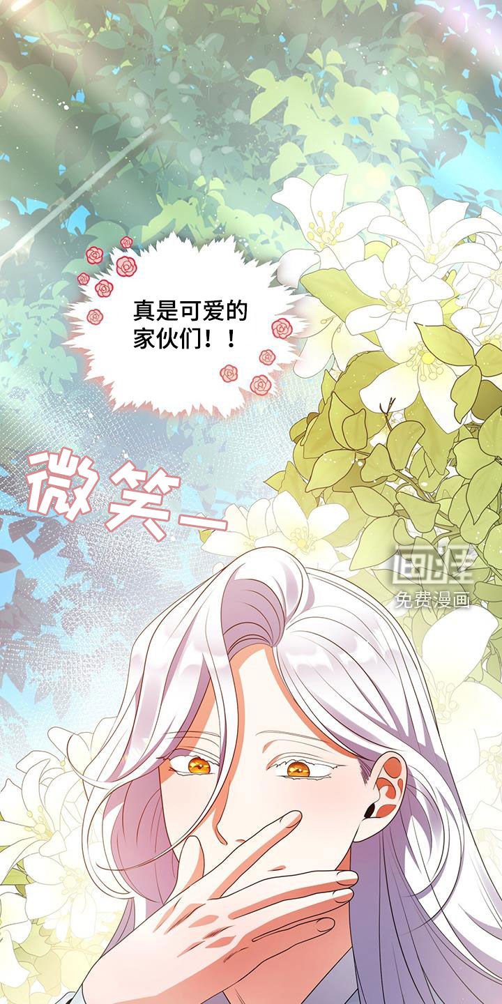 第27章：天杀星