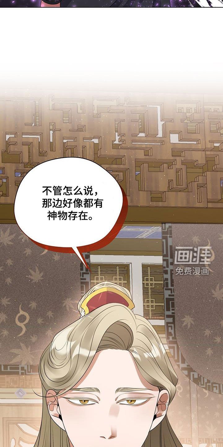 第27章：天杀星