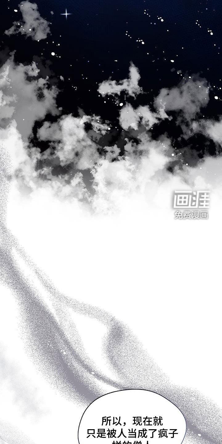 第27章：天杀星