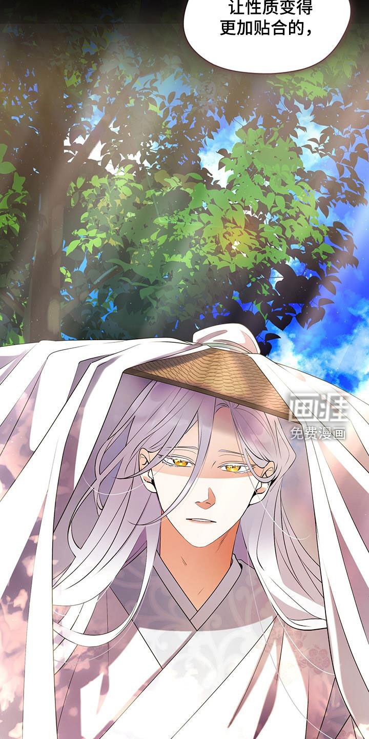 第27章：天杀星