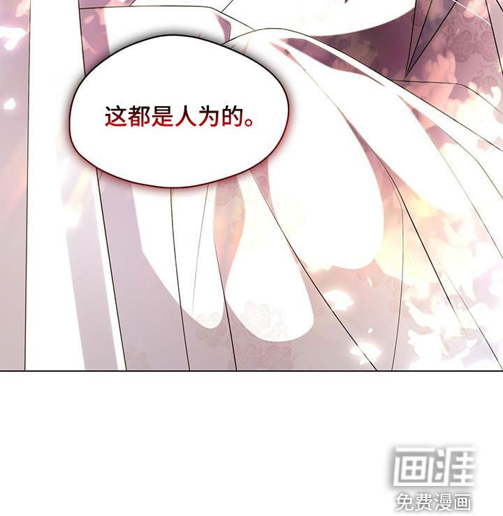 第27章：天杀星