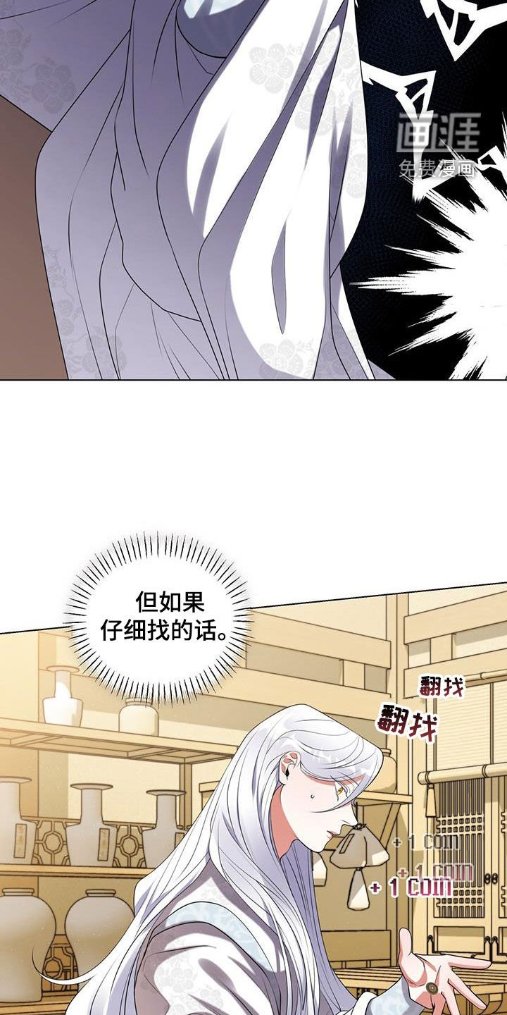 第28章：出远门