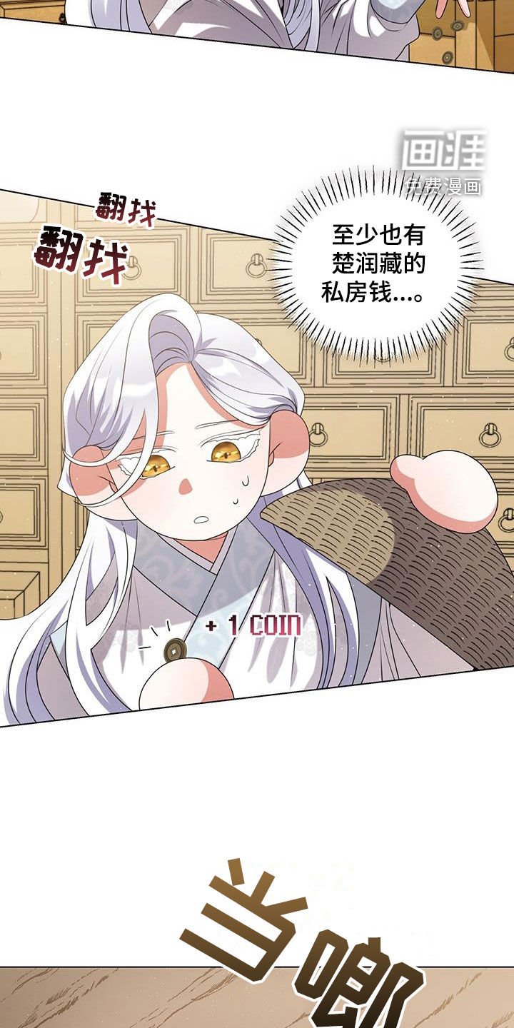 第28章：出远门