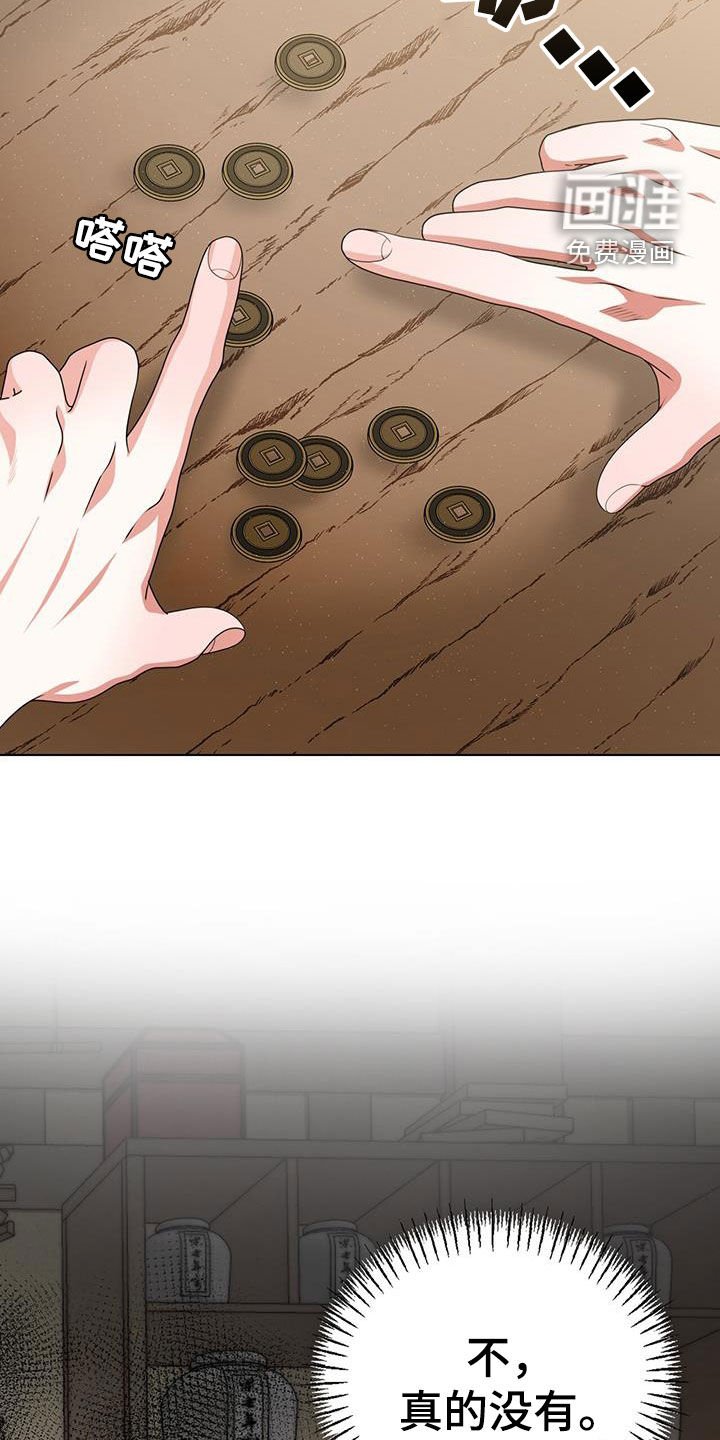 第28章：出远门