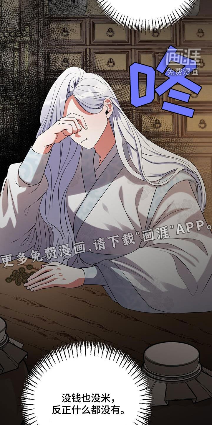 第28章：出远门