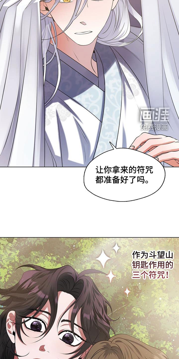 第28章：出远门