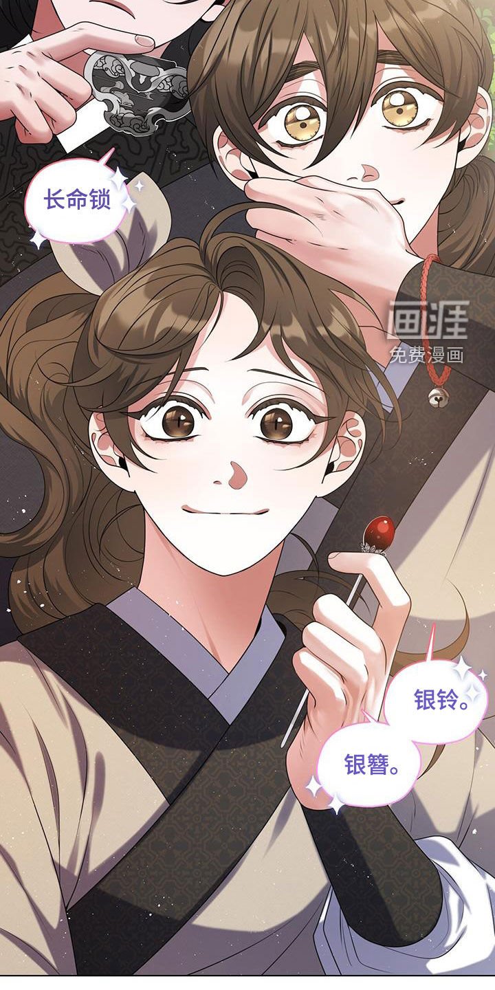 第28章：出远门
