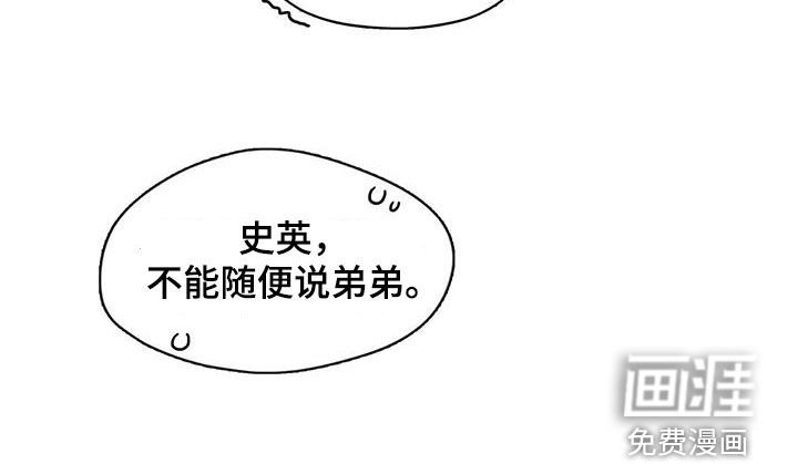 第28章：出远门