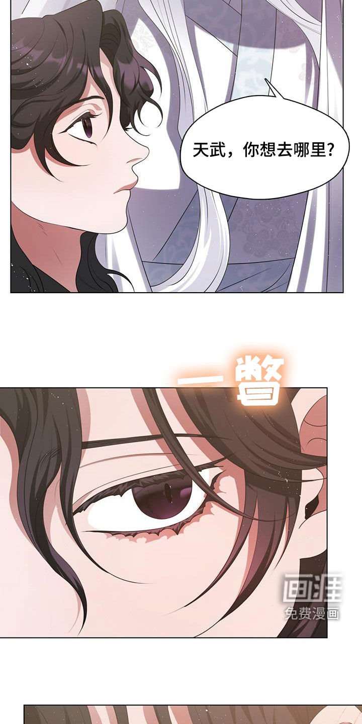 第28章：出远门