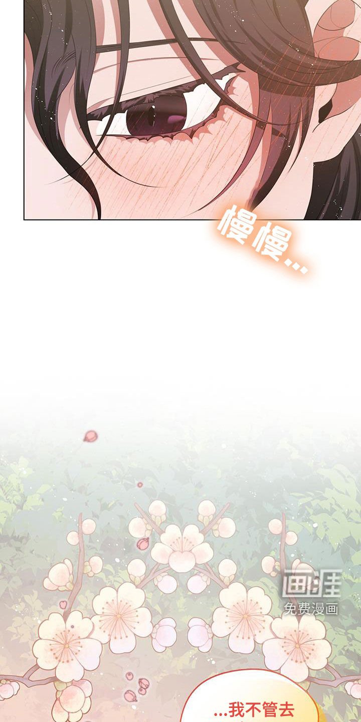第28章：出远门