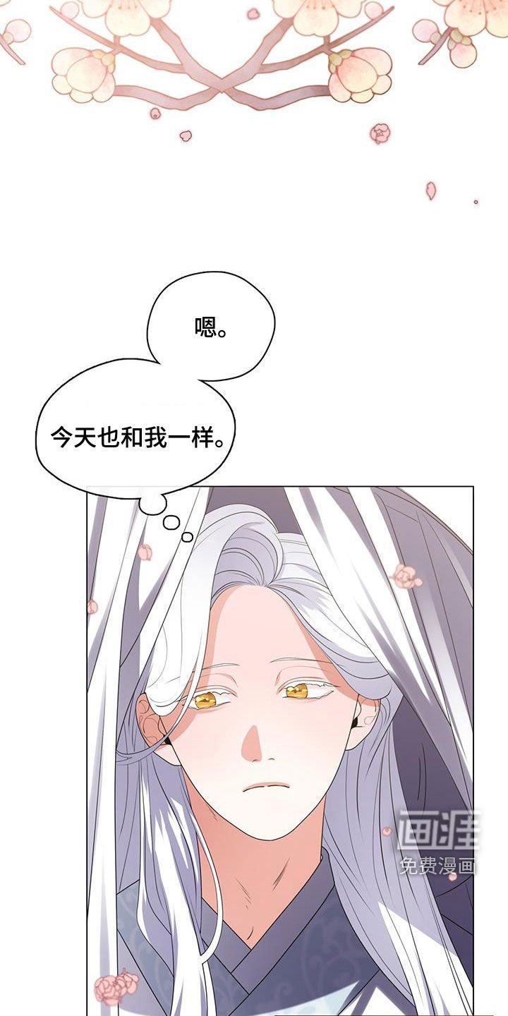 第28章：出远门