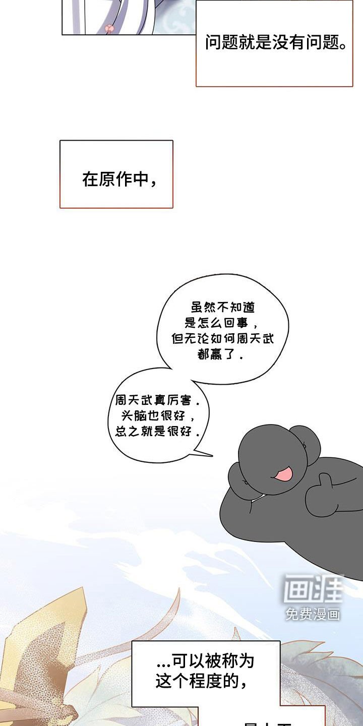 第28章：出远门