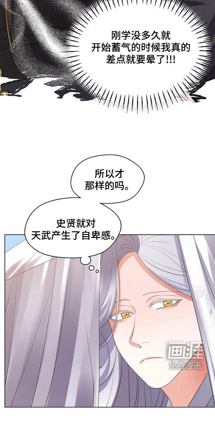 第28章：出远门