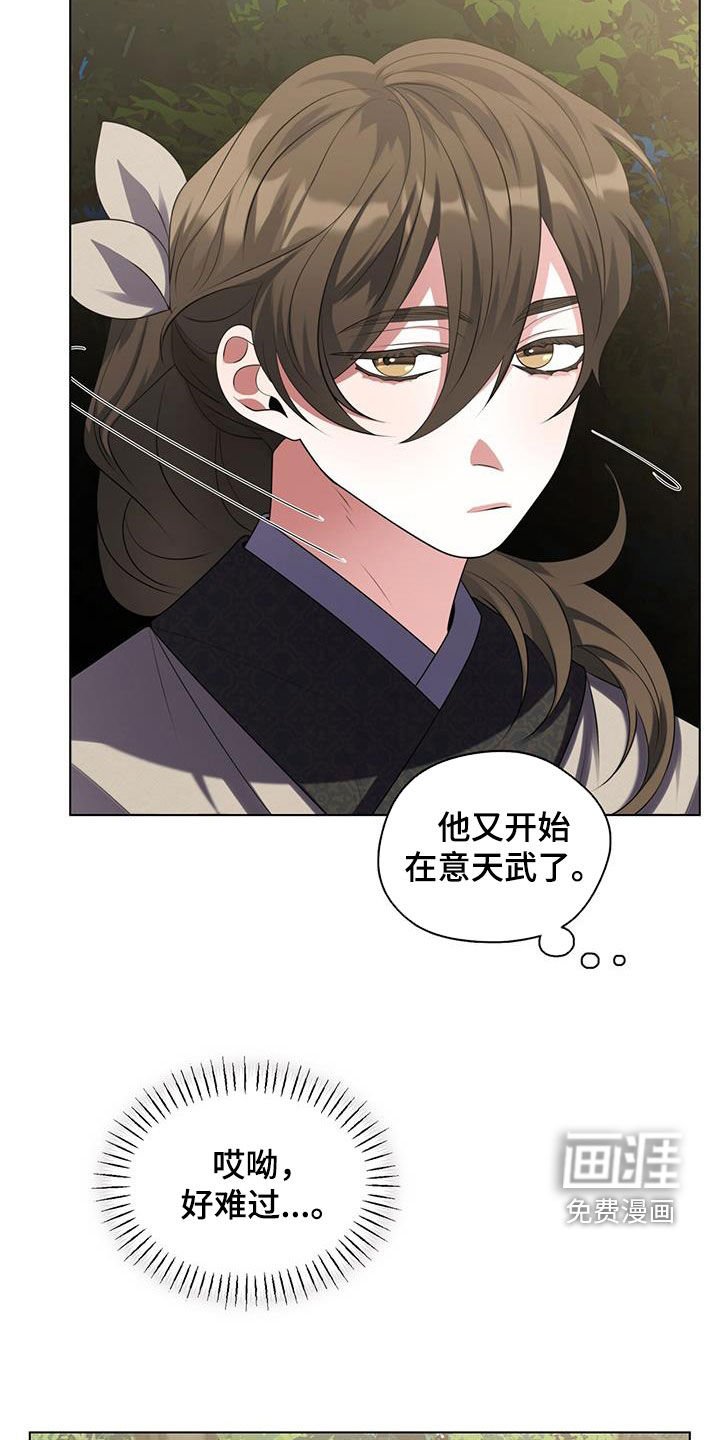 第28章：出远门
