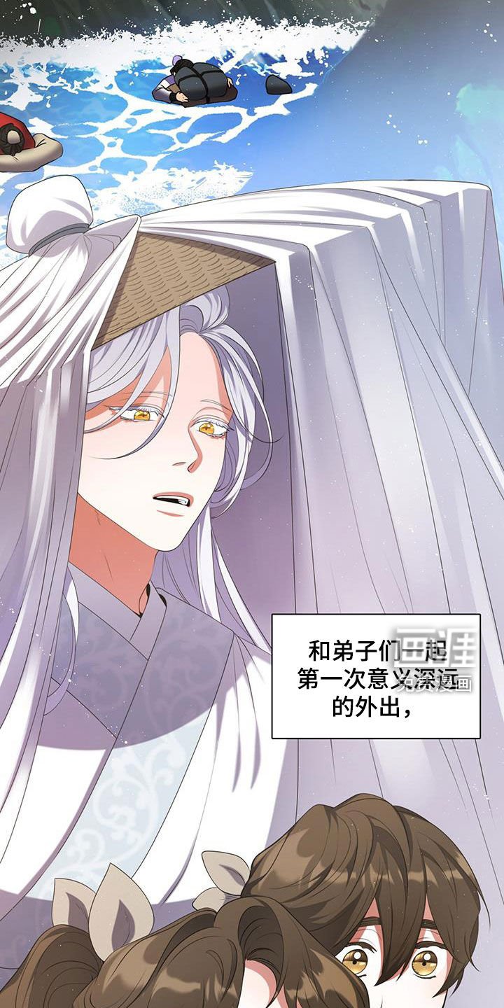 第29章：该死的药仙