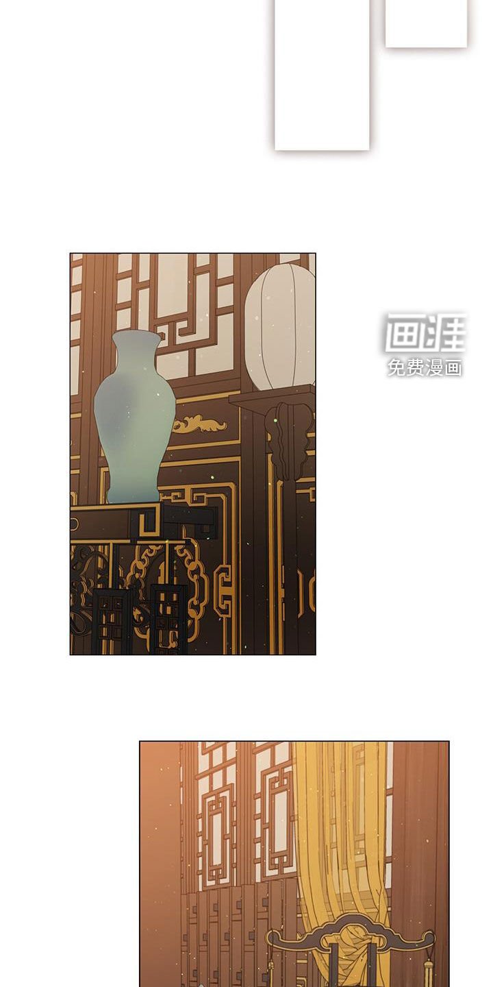 第29章：该死的药仙