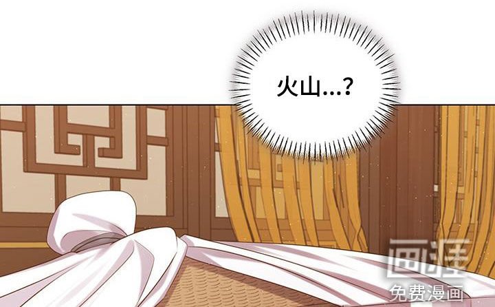 第29章：该死的药仙