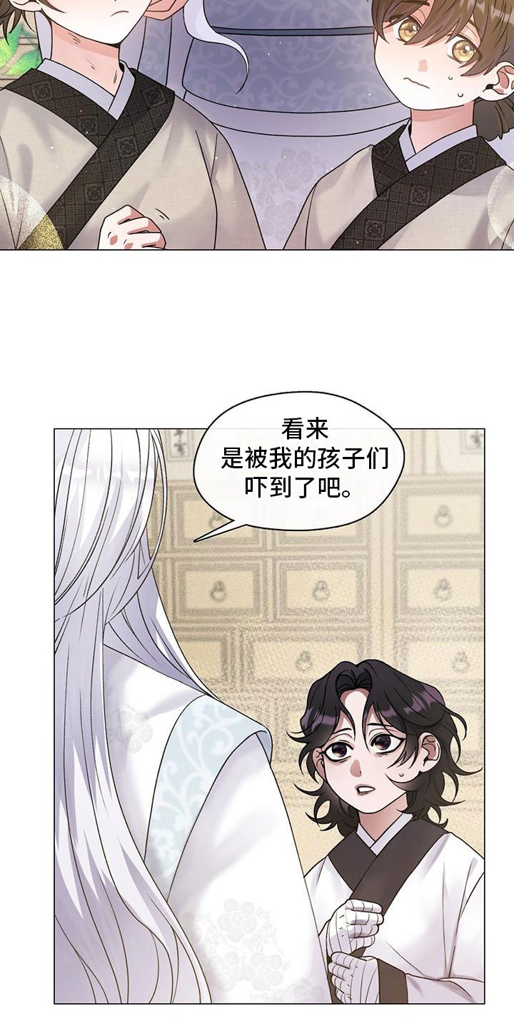 第3章：醒来