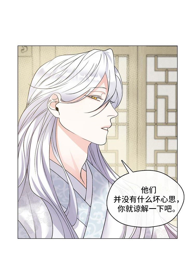 第3章：醒来