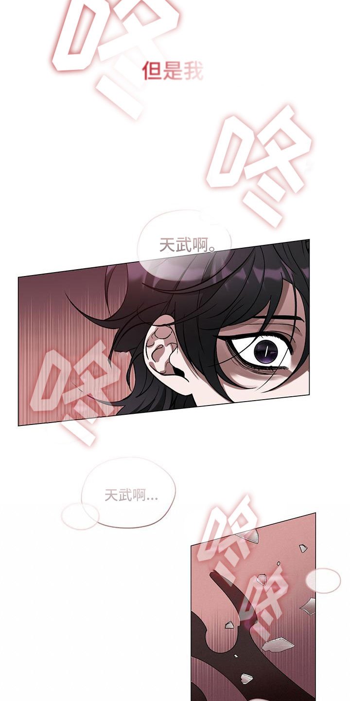 第3章：醒来