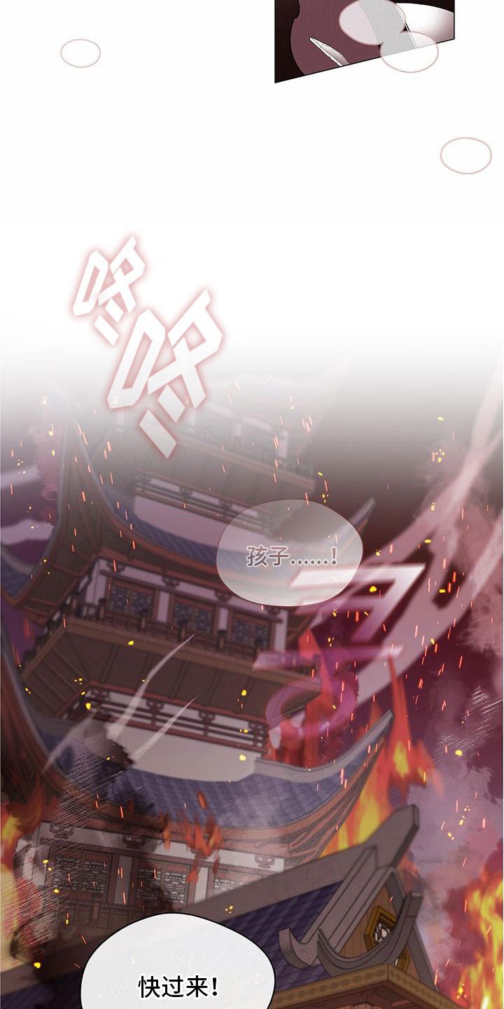 第3章：醒来