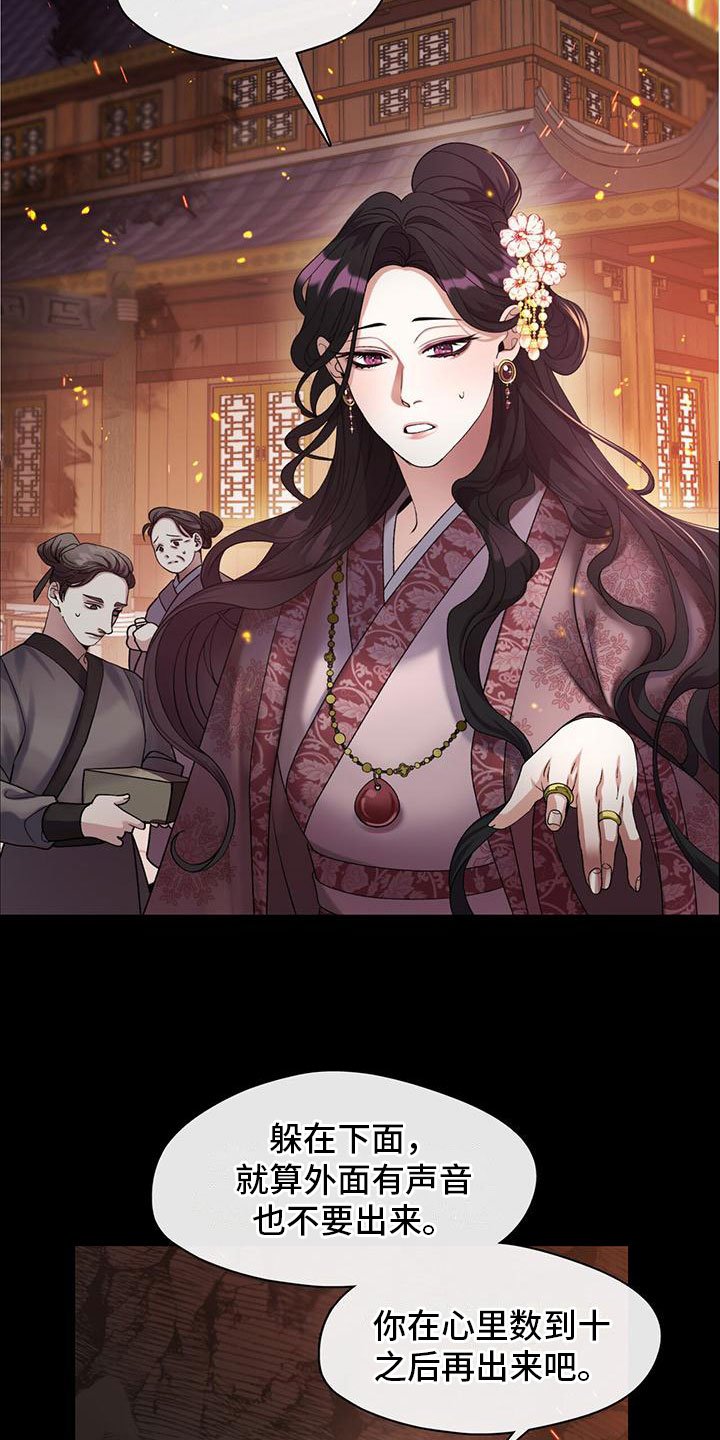 第3章：醒来