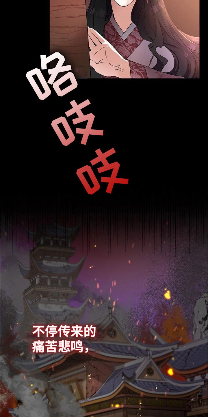 第3章：醒来