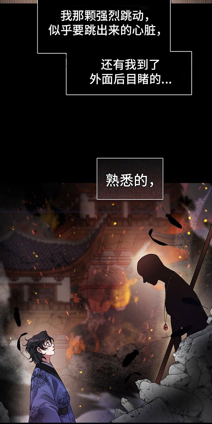 第3章：醒来