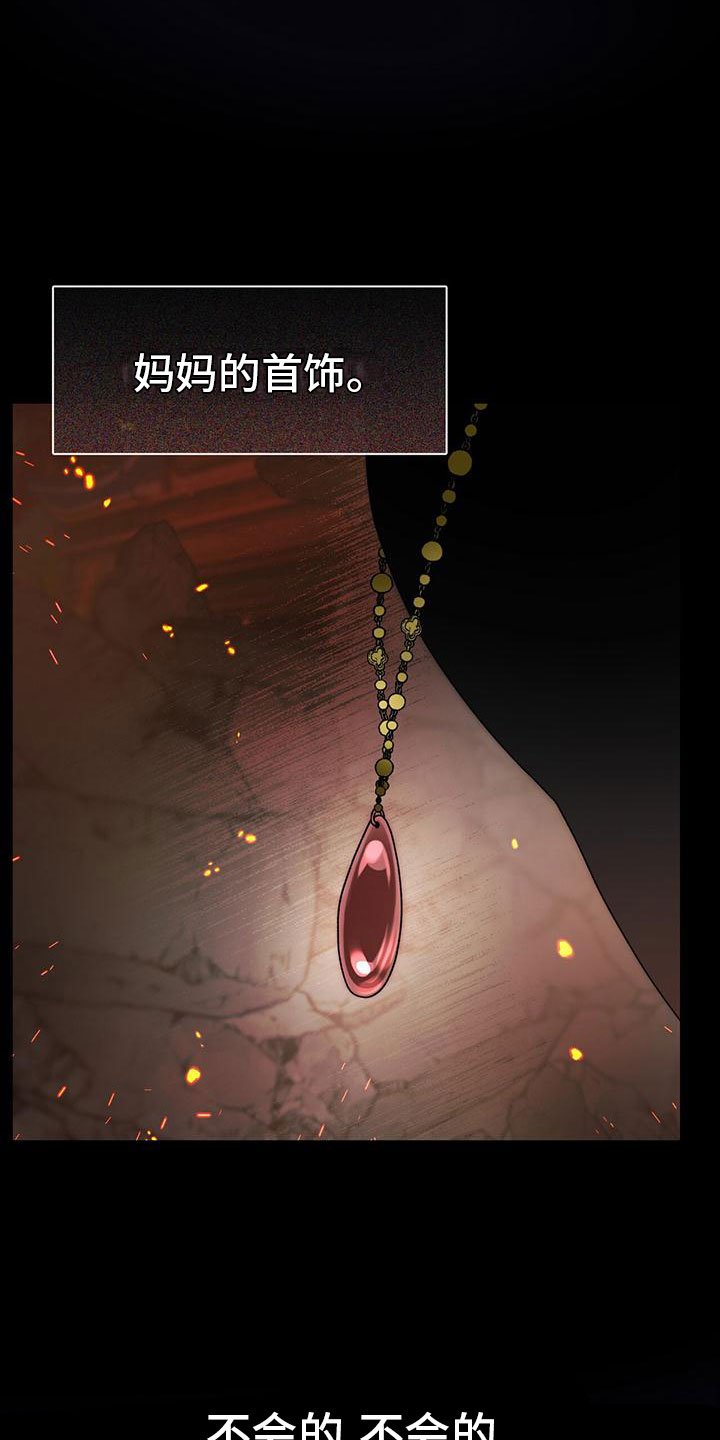 第3章：醒来
