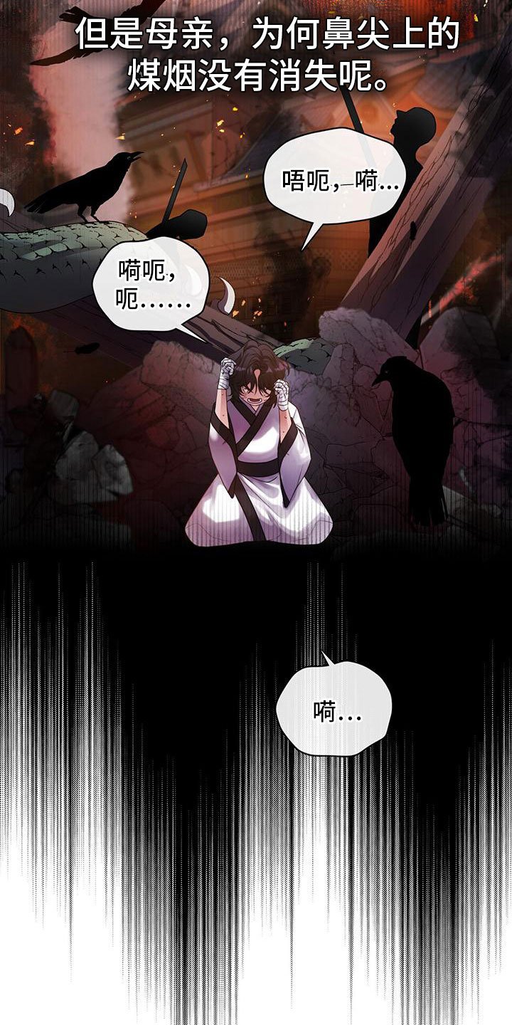 第3章：醒来