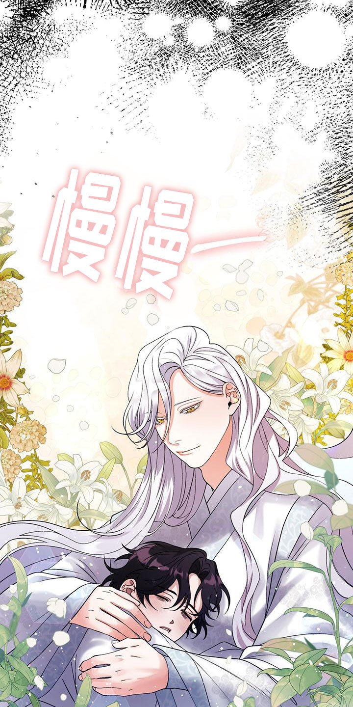 第3章：醒来