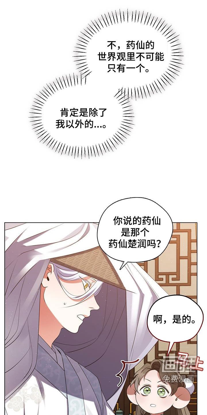 第30章：一醉方休