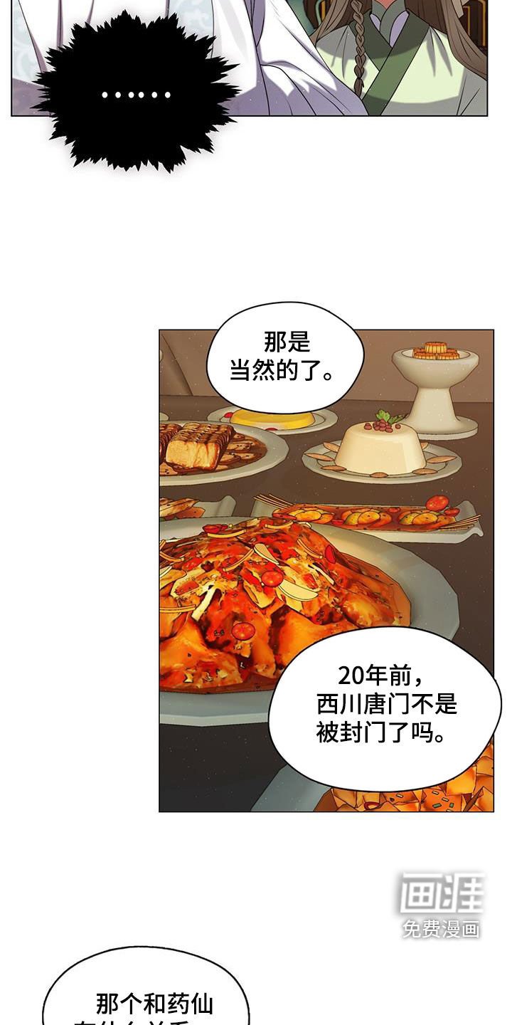 第30章：一醉方休