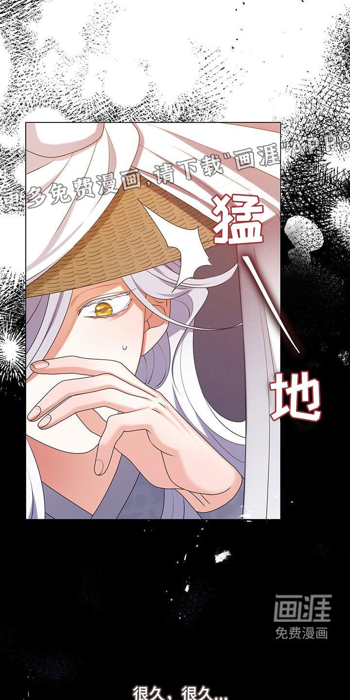 第30章：一醉方休