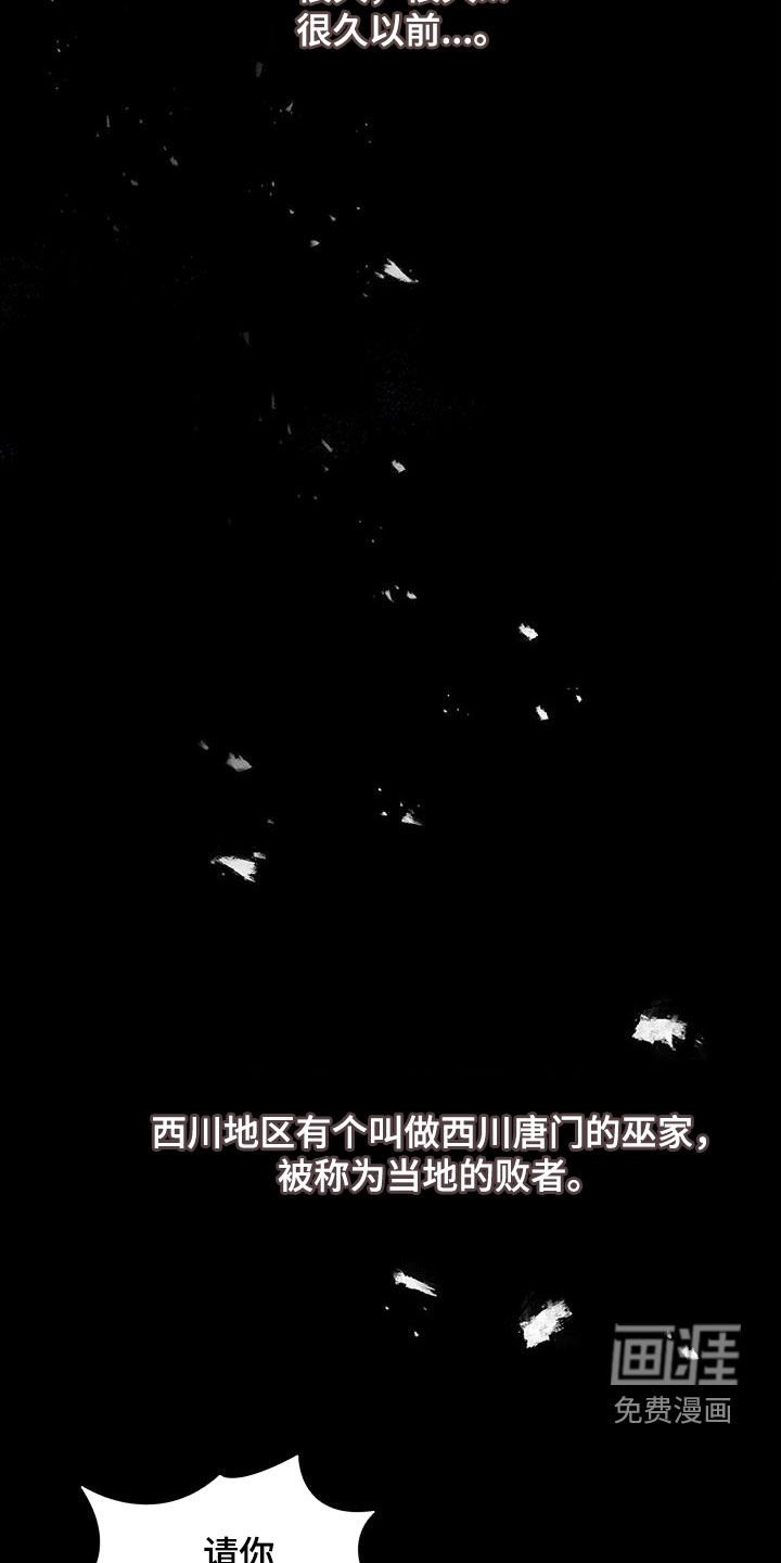 第30章：一醉方休