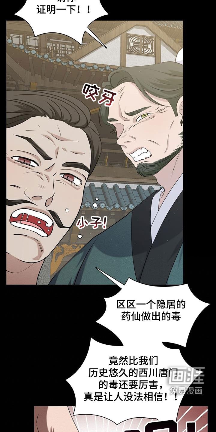 第30章：一醉方休
