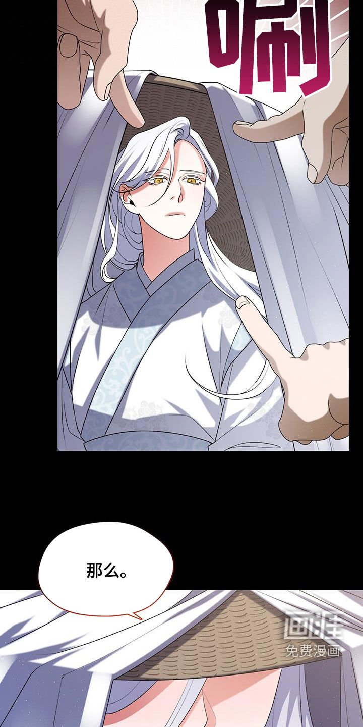 第30章：一醉方休