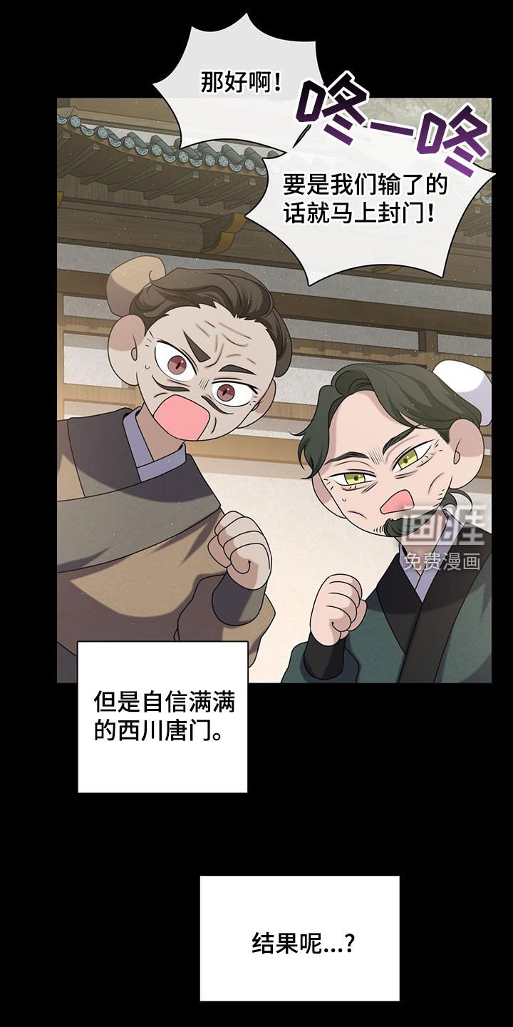 第30章：一醉方休