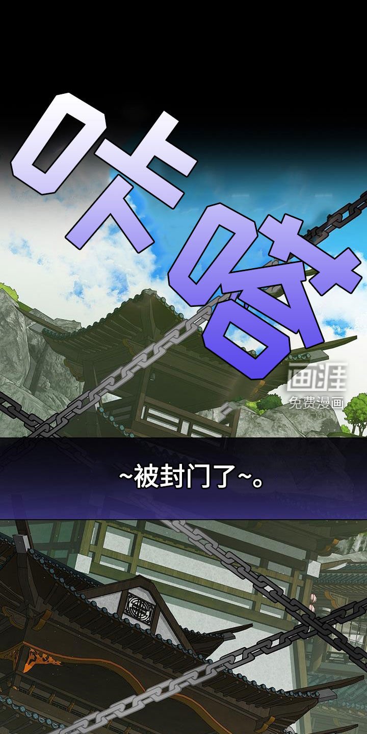 第30章：一醉方休