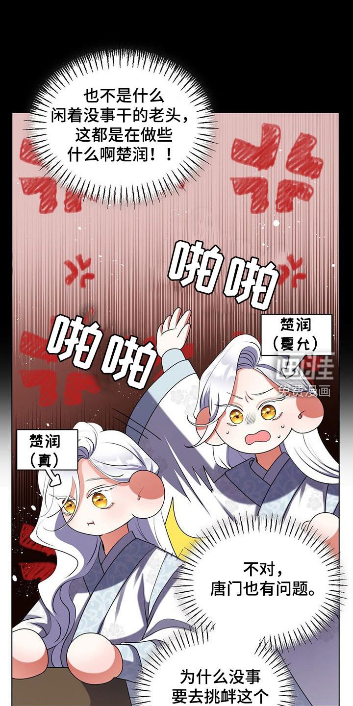 第30章：一醉方休