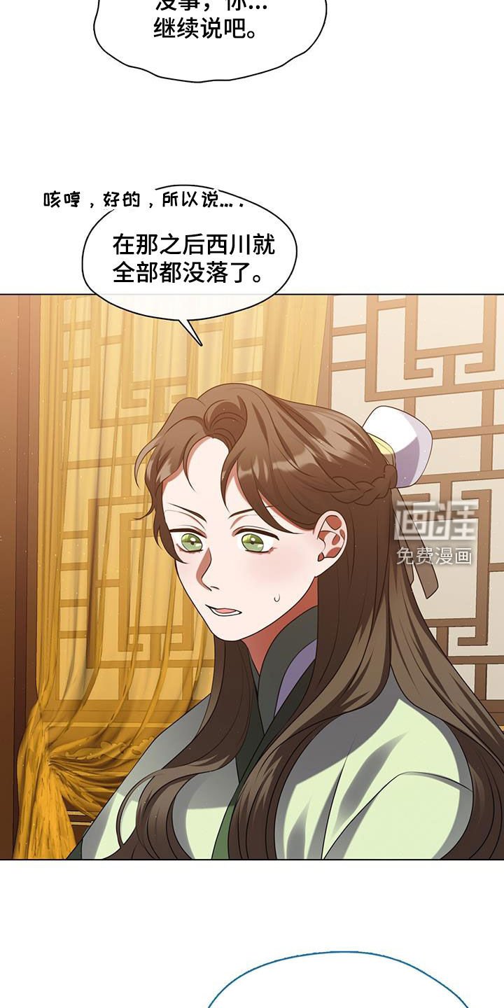 第30章：一醉方休