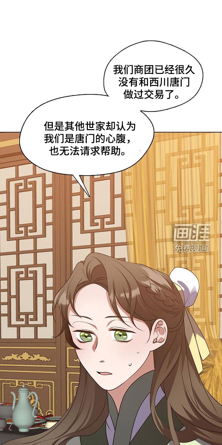 第30章：一醉方休