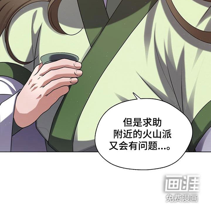第30章：一醉方休