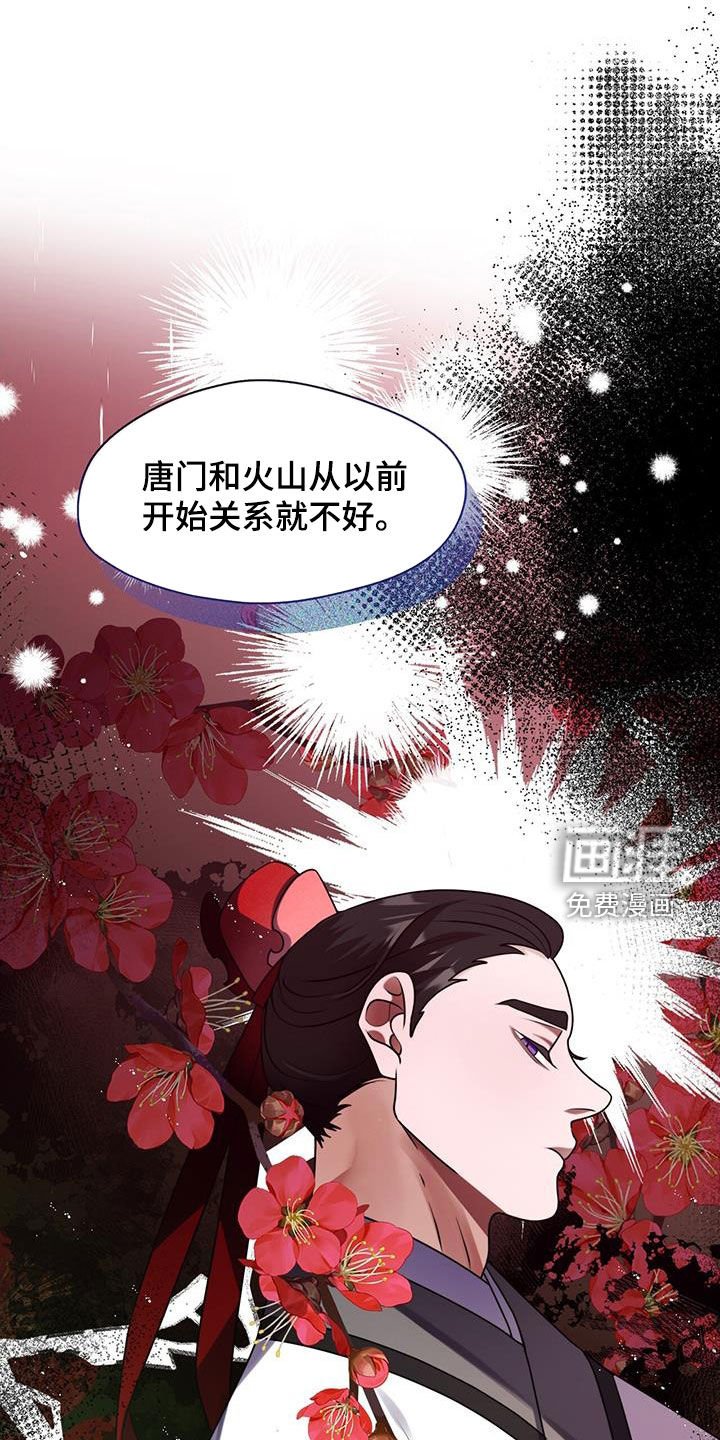 第30章：一醉方休
