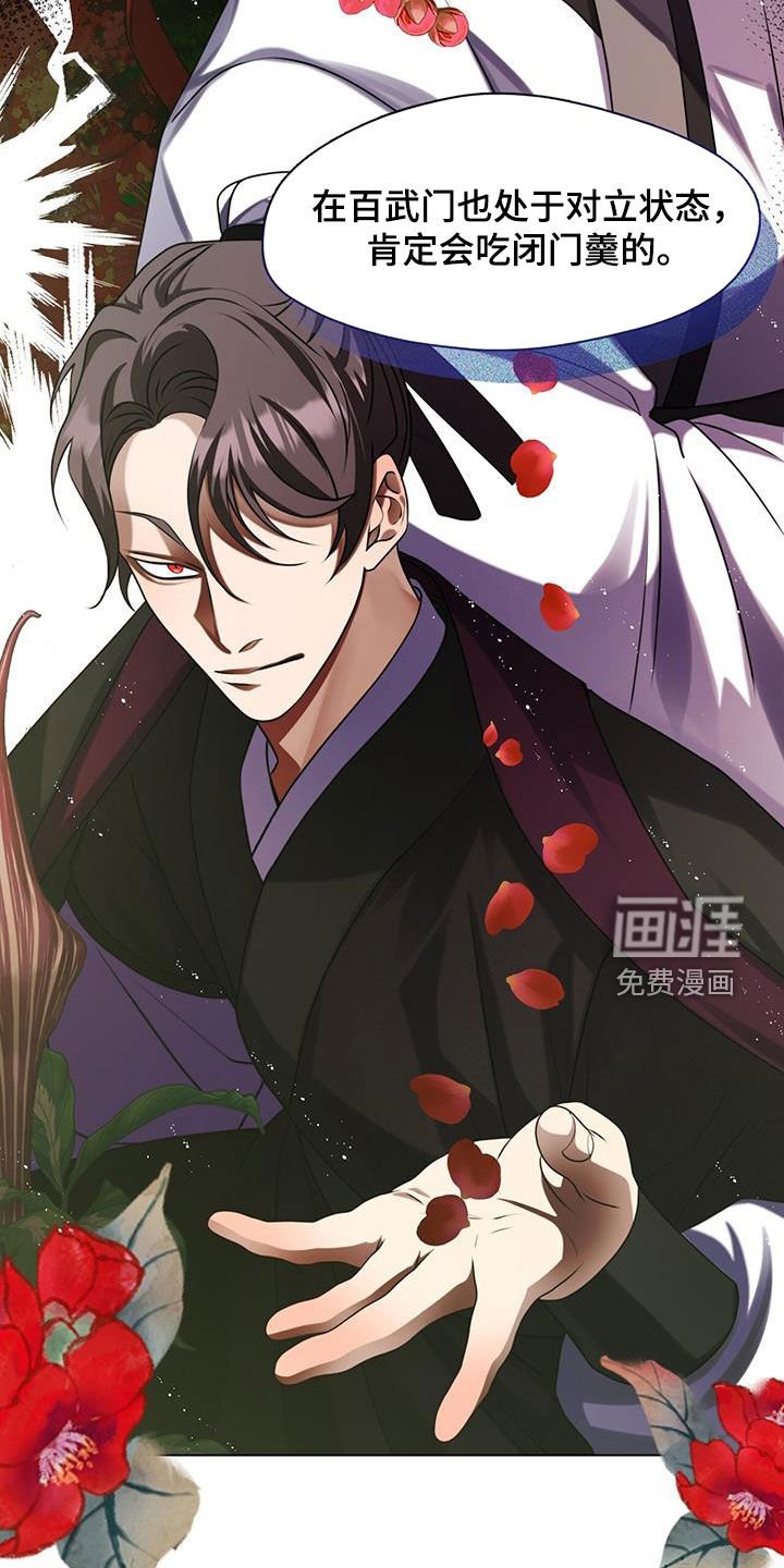 第30章：一醉方休