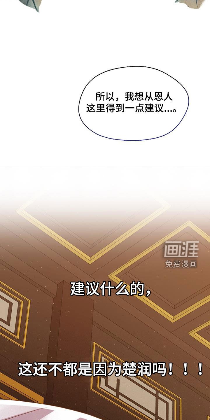 第30章：一醉方休