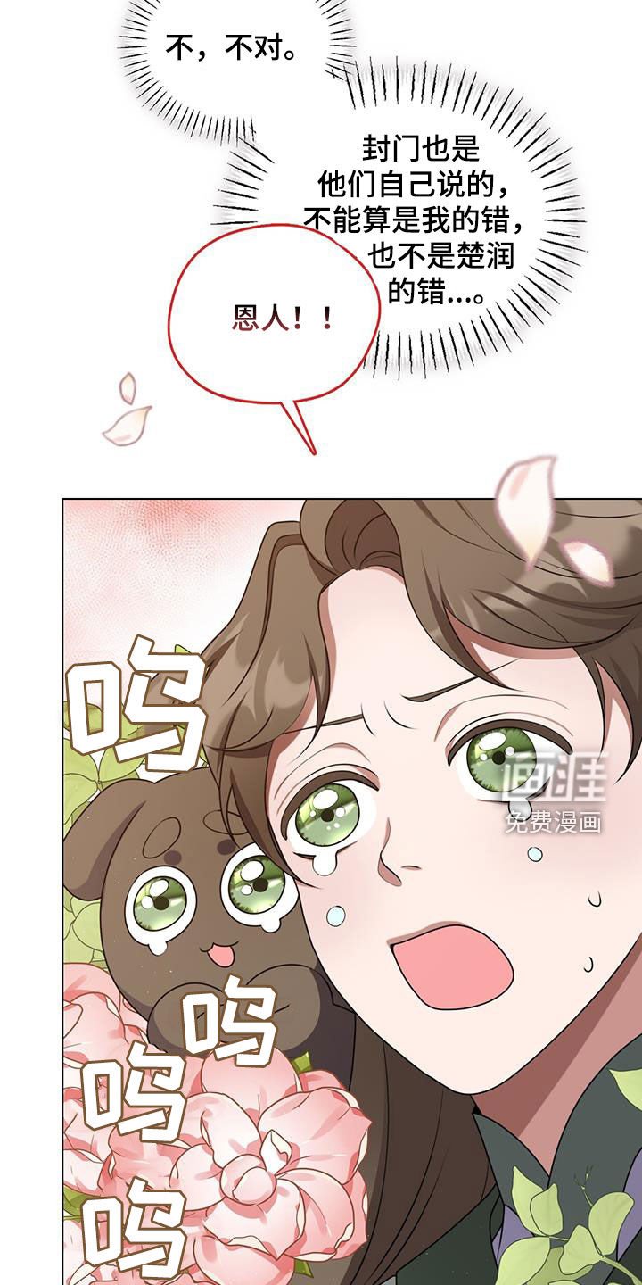 第30章：一醉方休